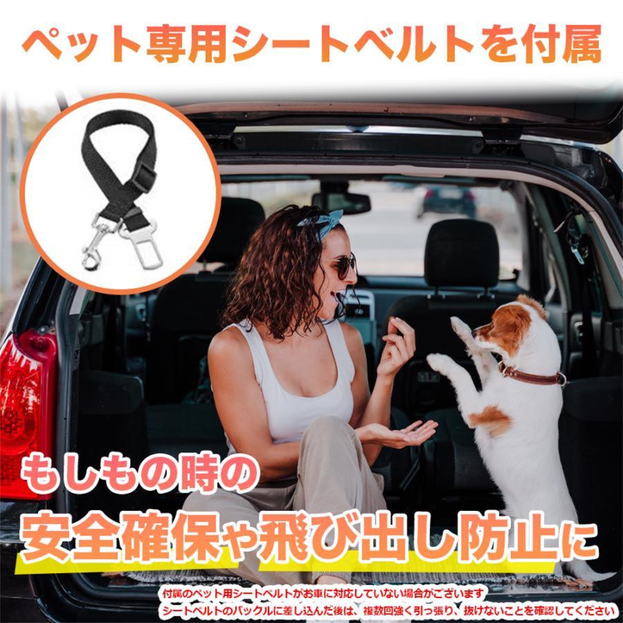 ペット用ドライブシート 車 犬用 ドライブシート 後部座席 ペットシートカバー 防水 防汚 車用 自動車 カーシート お手入れ簡単 飛び出し防止 犬 猫 ペット 簡単 |  | 06