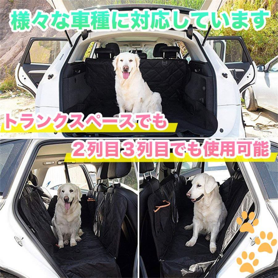 ペット用ドライブシート 車 犬用 ドライブシート 後部座席 ペットシートカバー 防水 防汚 車用 自動車 カーシート お手入れ簡単 飛び出し防止 犬 猫 ペット 簡単 |  | 08