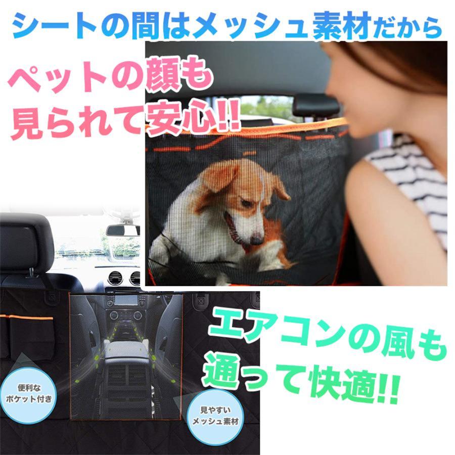 ペット用ドライブシート 車 犬用 ドライブシート 後部座席 ペット
