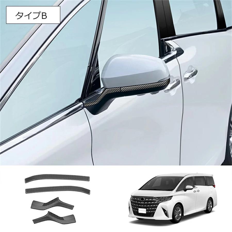 ドアミラーアンダーガーニッシュ トヨタ アルファード/ヴェルファイア