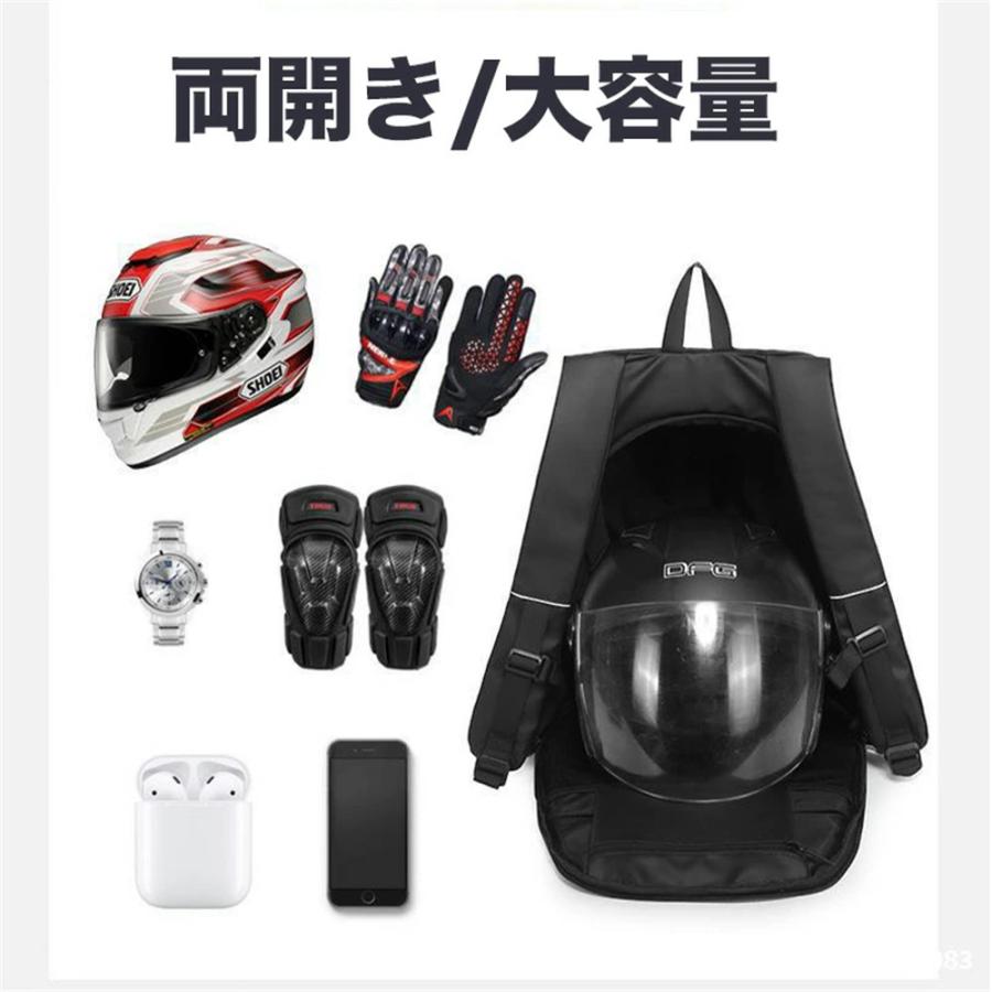 ヘルメット バッグ フルフェイス収納可 リュック 大容量 防水 リュックサック  バイク用デイパッグ ヘルメット 収納 オートバイ デイパッグ リュック キャンプ |  | 10