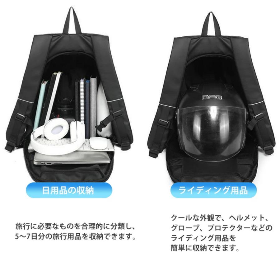 ヘルメット バッグ フルフェイス収納可 リュック 大容量 防水 リュックサック  バイク用デイパッグ ヘルメット 収納 オートバイ デイパッグ リュック キャンプ |  | 11