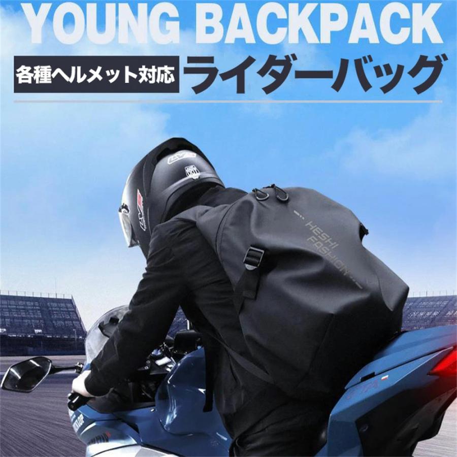 ヘルメット バッグ フルフェイス収納可 リュック 大容量 防水 リュックサック  バイク用デイパッグ ヘルメット 収納 オートバイ デイパッグ リュック キャンプ |  | 01