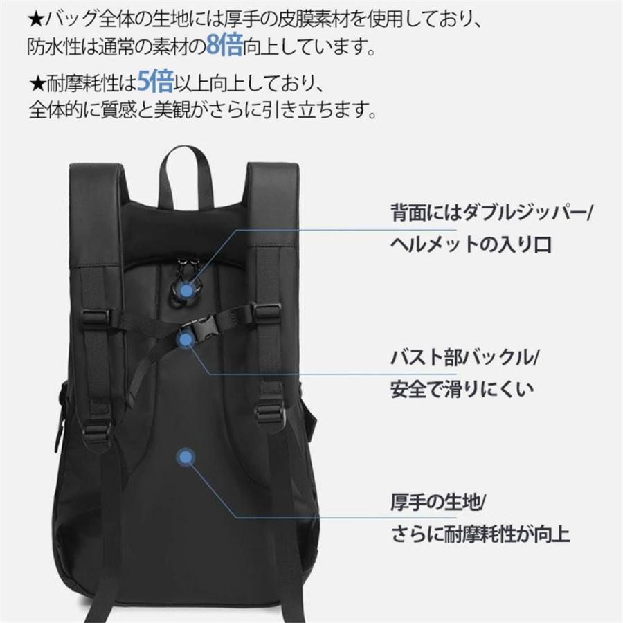 ヘルメット バッグ フルフェイス収納可 リュック 大容量 防水 リュックサック  バイク用デイパッグ ヘルメット 収納 オートバイ デイパッグ リュック キャンプ |  | 07