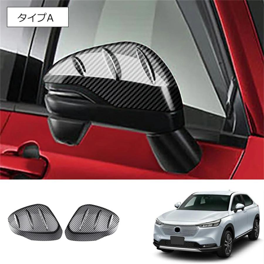 ヴェゼル RV系 ドアミラー カバー ブラックカーボン 調 ホンダ ヴェゼル VEZEL RV系 イミテーション カーボン ドア ミラー カバー バックミラー防キズ装飾カバー |  | 08