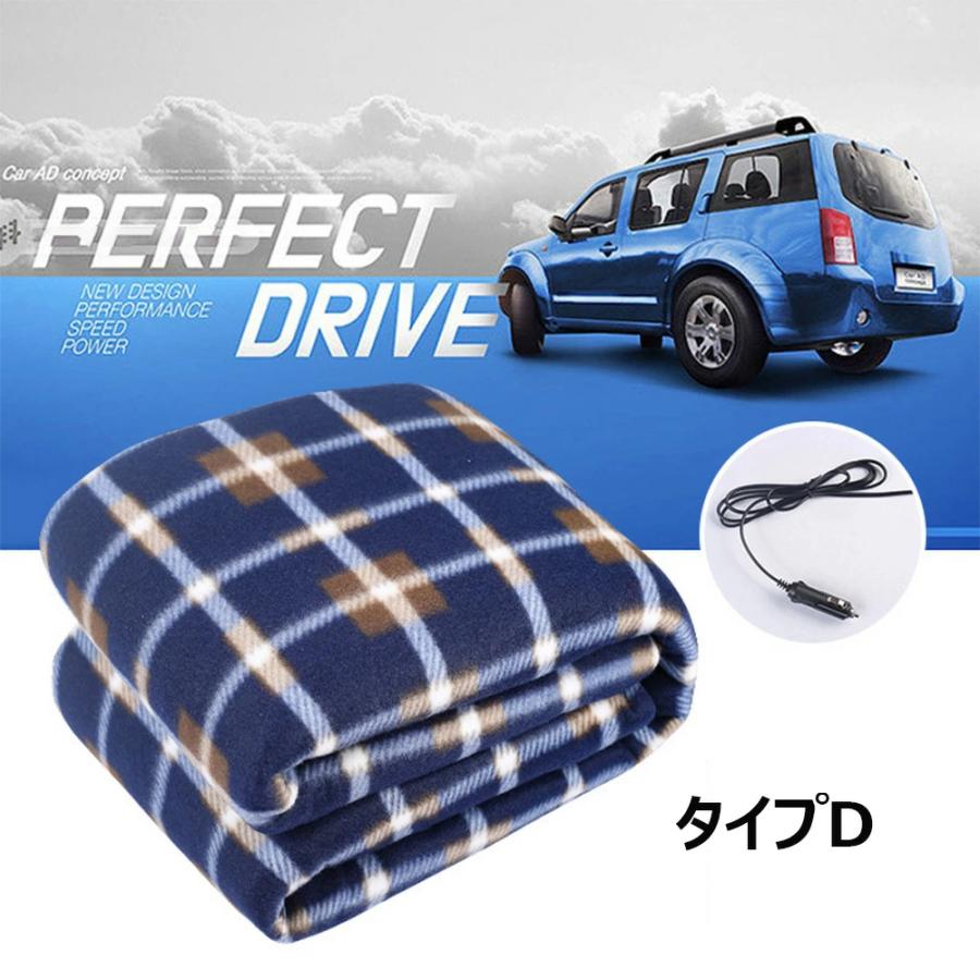 電熱ブランケット 車用 大判 110x150CM 洗濯機対応 シガーソケット 速暖 12V 男女兼用 電気毛布 電熱 ヒーター ブランケット ポンチョ コードレス ひざ掛け |  | 14