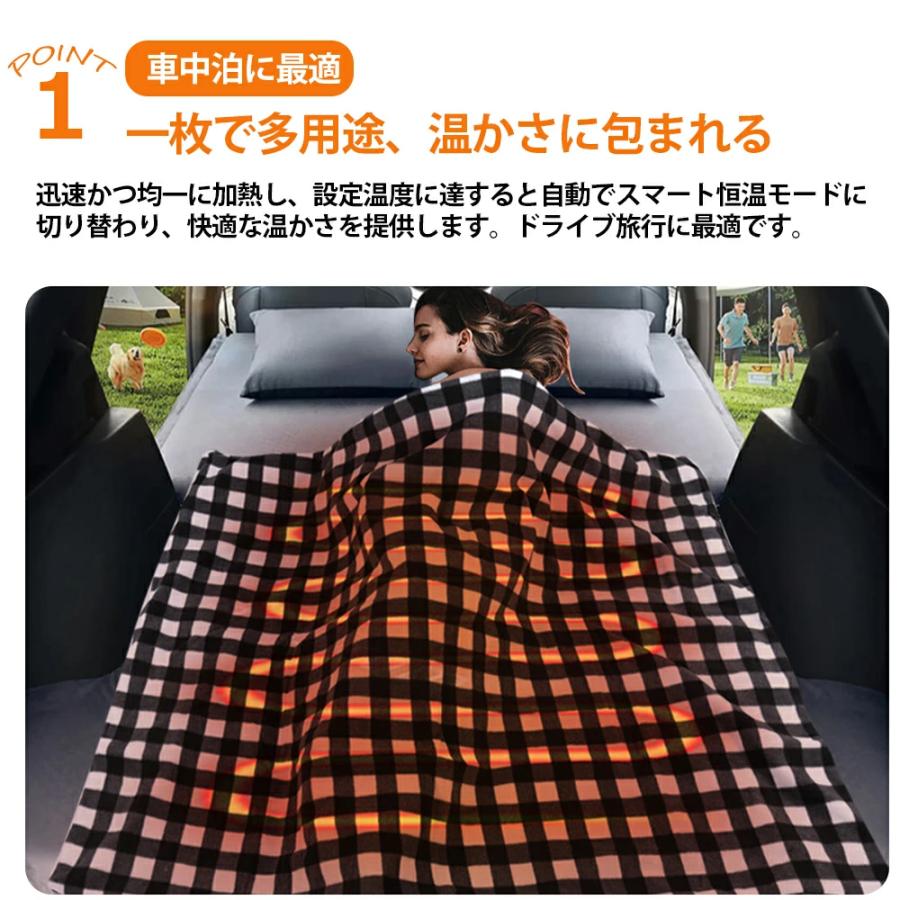 電熱ブランケット 車用 大判 110x150CM 洗濯機対応 シガーソケット 速暖 12V 男女兼用 電気毛布 電熱 ヒーター ブランケット ポンチョ コードレス ひざ掛け |  | 06