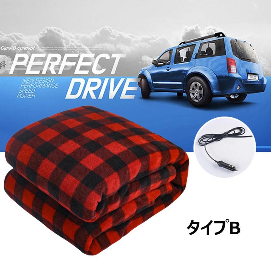 電熱ブランケット 車用 大判 110x150CM 洗濯機対応 シガーソケット 速暖 12V 男女兼用 電気毛布 電熱 ヒーター ブランケット ポンチョ コードレス ひざ掛け |  | 12