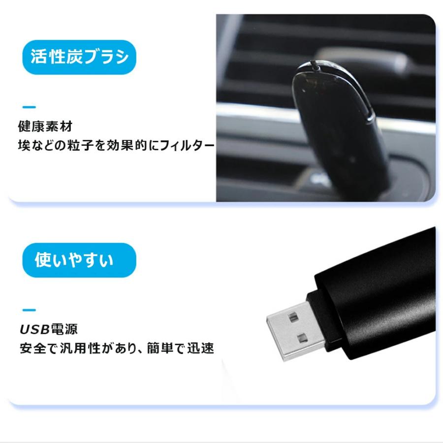 車載空気清浄機 小型空気清浄機 ミニ空気清浄機 プラズマクラスター プラズマ空気浄化機 車載脱臭機 車用イオン発生器 車載用 USB給電 自動開閉 タバコ 花粉対策 |  | 11