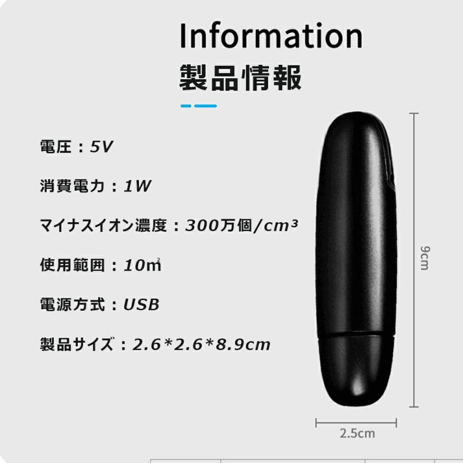 車載空気清浄機 小型空気清浄機 ミニ空気清浄機 プラズマクラスター プラズマ空気浄化機 車載脱臭機 車用イオン発生器 車載用 USB給電 自動開閉 タバコ 花粉対策 |  | 12