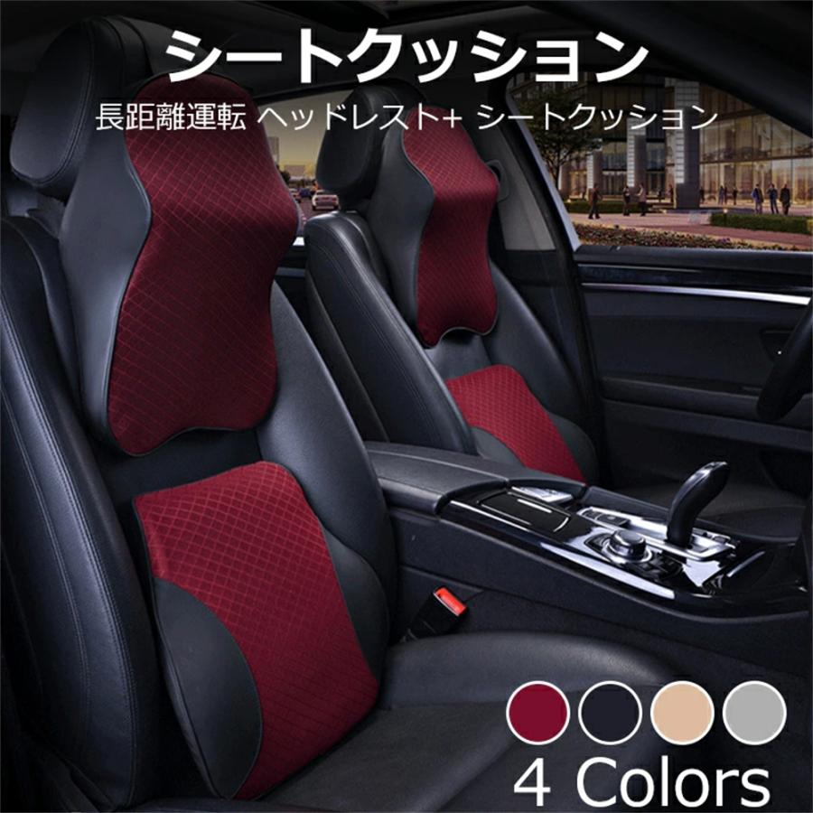 車 シートクッション ランバーサポート 車クッション ネックパッド 運転 車用クッション 運転 クッション 車 腰クッション カークッション ドライブ 長距離運転 | 