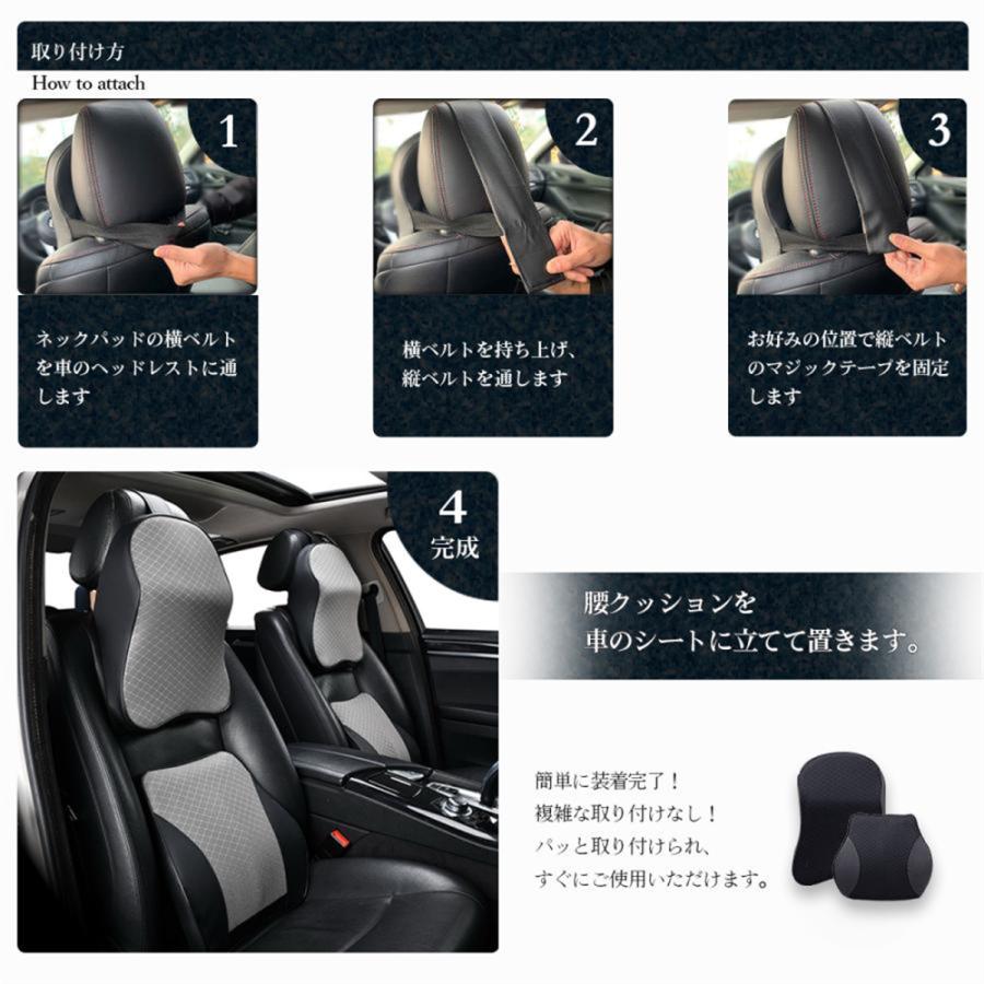 車 シートクッション ランバーサポート 車クッション ネックパッド 運転 車用クッション 運転 クッション 車 腰クッション カークッション ドライブ 長距離運転 |  | 10