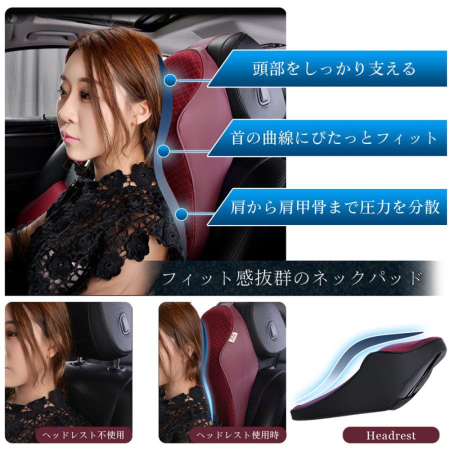 車 シートクッション ランバーサポート 車クッション ネックパッド 運転 車用クッション 運転 クッション 車 腰クッション カークッション ドライブ 長距離運転 |  | 01