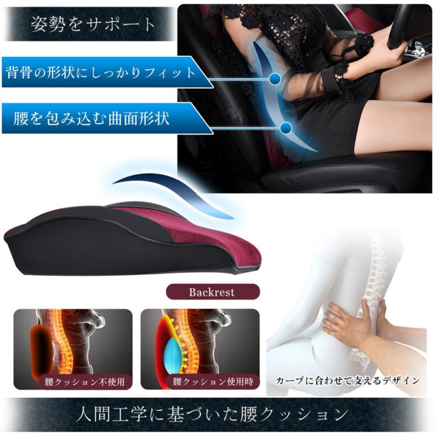 車 シートクッション ランバーサポート 車クッション ネックパッド 運転 車用クッション 運転 クッション 車 腰クッション カークッション ドライブ 長距離運転 |  | 03