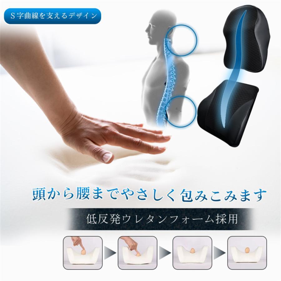 車 シートクッション ランバーサポート 車クッション ネックパッド 運転 車用クッション 運転 クッション 車 腰クッション カークッション ドライブ 長距離運転 |  | 05