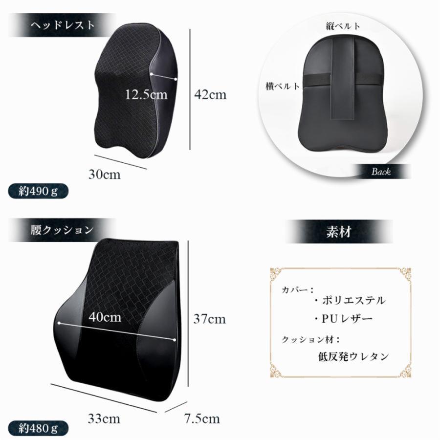 車 シートクッション ランバーサポート 車クッション ネックパッド 運転 車用クッション 運転 クッション 車 腰クッション カークッション ドライブ 長距離運転 |  | 09