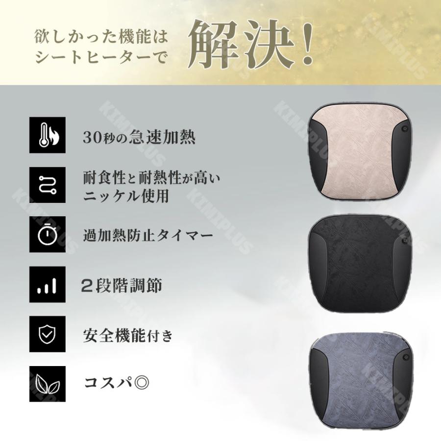 シートヒーター USB ホットカーシート 車 座面過熱 車載 ホットカーシート 車用 すべり止め 2段階温度設定 デスク 座布団 チェア 電気マット ホットマット 発熱 |  | 07