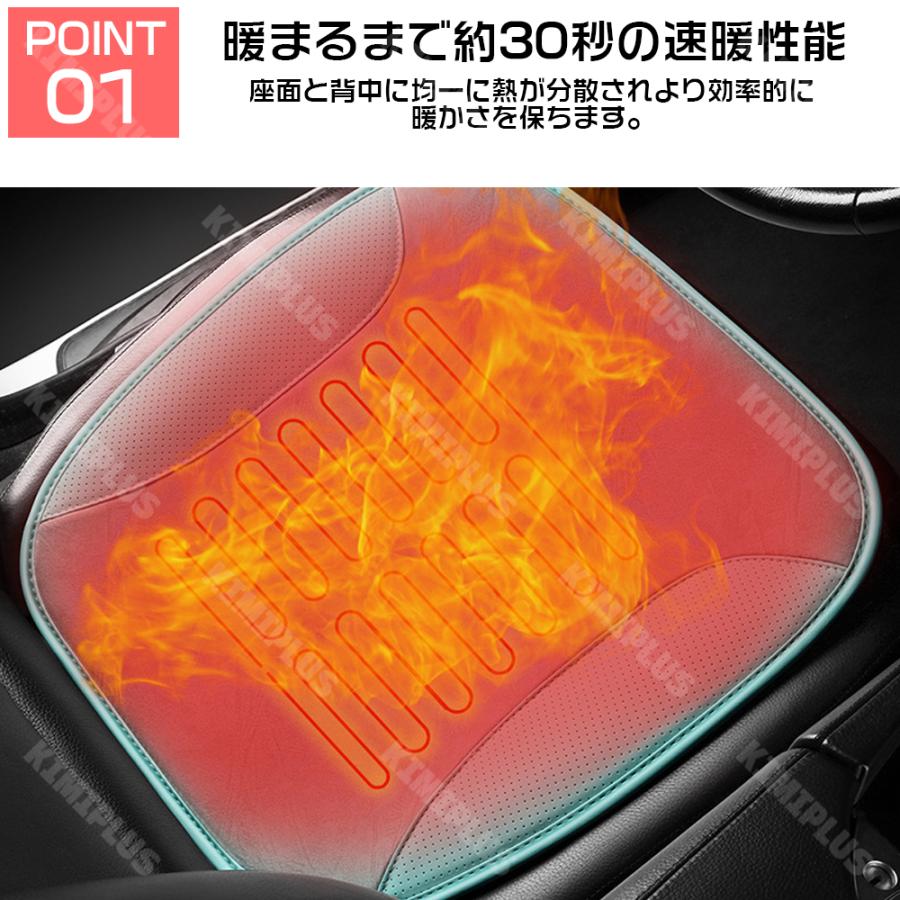 シートヒーター USB ホットカーシート 車 座面過熱 車載 ホットカーシート 車用 すべり止め 2段階温度設定 デスク 座布団 チェア 電気マット ホットマット 発熱 |  | 08