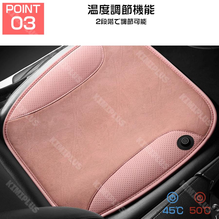 シートヒーター USB ホットカーシート 車 座面過熱 車載 ホットカーシート 車用 すべり止め 2段階温度設定 デスク 座布団 チェア 電気マット ホットマット 発熱 |  | 10