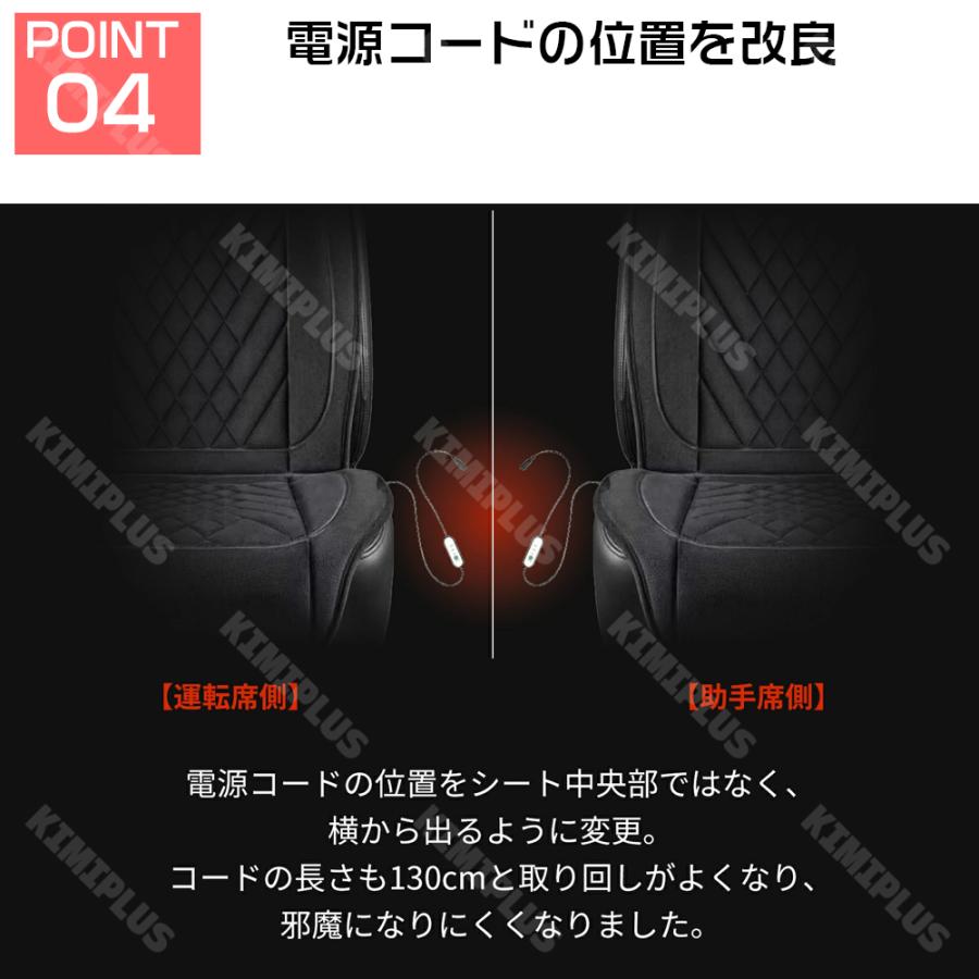 シートヒーター USB ホットカーシート 車 座面過熱 車載 ホットカーシート 車用 すべり止め 2段階温度設定 デスク 座布団 チェア 電気マット ホットマット 発熱 |  | 11
