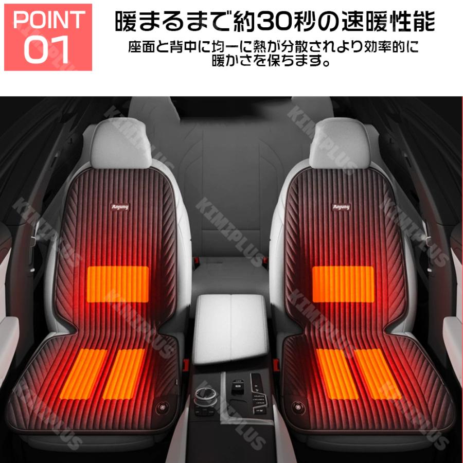 シートヒーター 車用 後付け 座布団 グラフェン発熱 車 12v 24v シガーソケット 運転席 助手席 3段階温度調節 智能恒温 感電防止 30秒速暖 カーシート ヒーター |  | 03