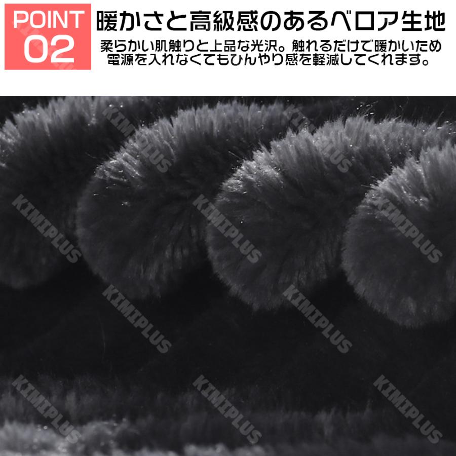 シートヒーター 車用 後付け 座布団 グラフェン発熱 車 12v 24v シガーソケット 運転席 助手席 3段階温度調節 智能恒温 感電防止 30秒速暖 カーシート ヒーター |  | 04