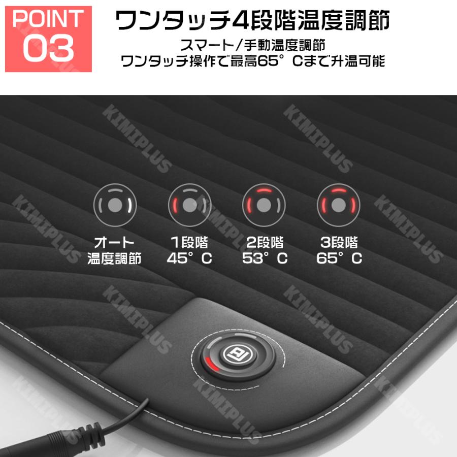 シートヒーター 車用 後付け 座布団 グラフェン発熱 車 12v 24v シガーソケット 運転席 助手席 3段階温度調節 智能恒温 感電防止 30秒速暖 カーシート ヒーター |  | 05