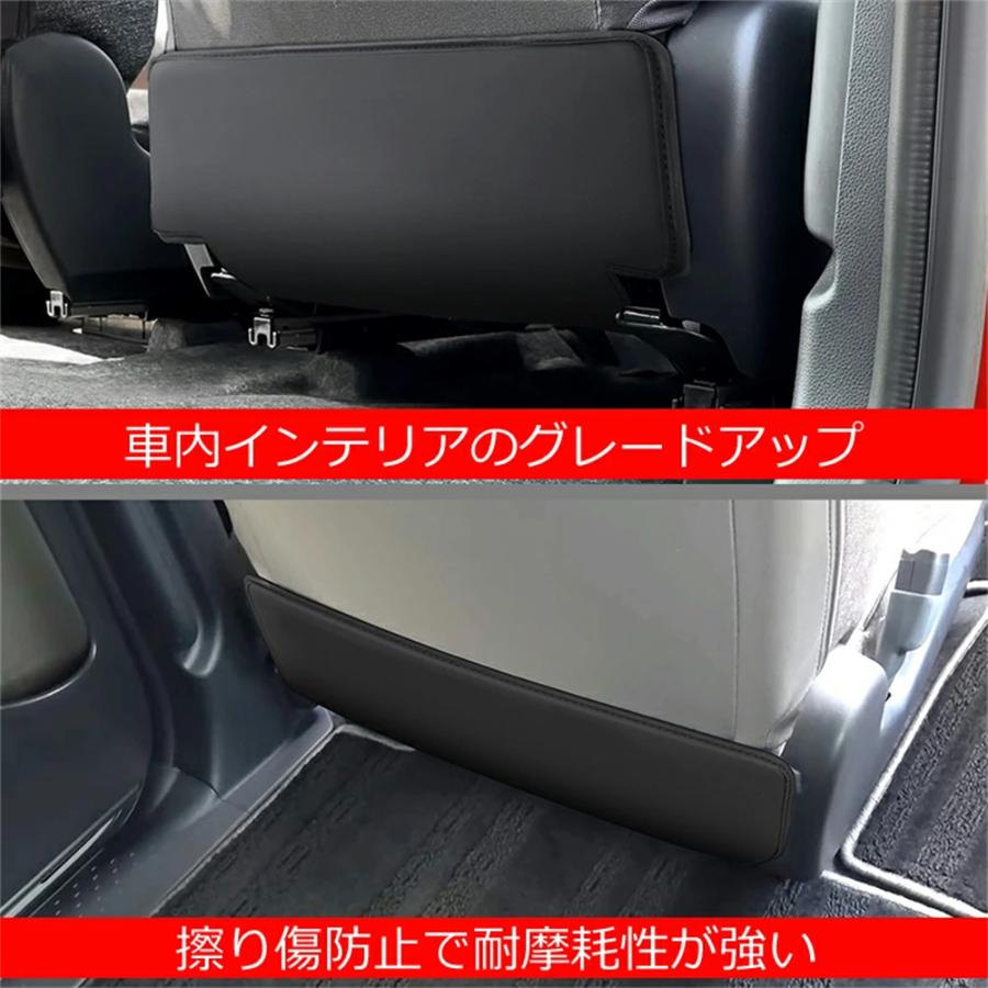 新型シエンタ 10系 レザーシートバックカバー カスタム パーツ アクセサリー キックガード 後部座席 プロテクター 新車 旧車 子供 蹴り防止 防汚 防水 傷防止 2P |  | 02