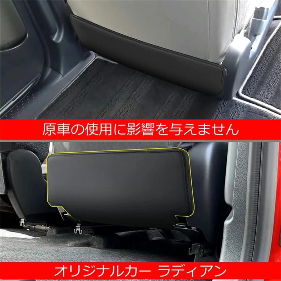 新型シエンタ 10系 レザーシートバックカバー カスタム パーツ アクセサリー キックガード 後部座席 プロテクター 新車 旧車 子供 蹴り防止 防汚 防水 傷防止 2P |  | 03