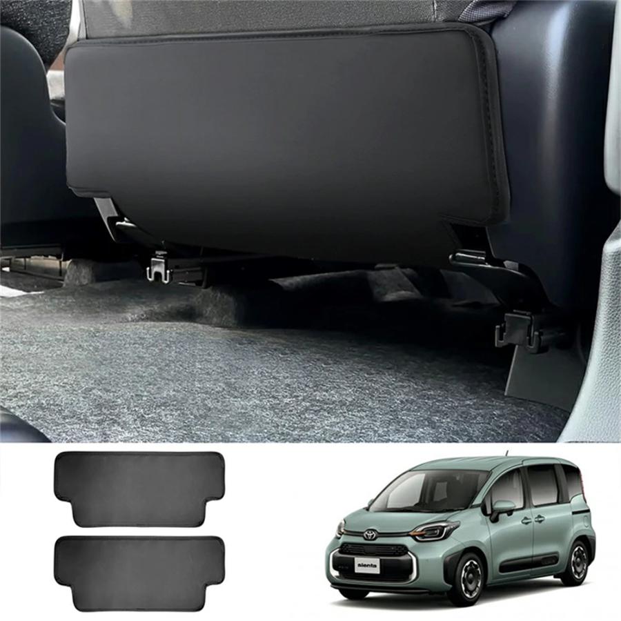 新型シエンタ 10系 レザーシートバックカバー カスタム パーツ アクセサリー キックガード 後部座席 プロテクター 新車 旧車 子供 蹴り防止 防汚 防水 傷防止 2P |  | 05