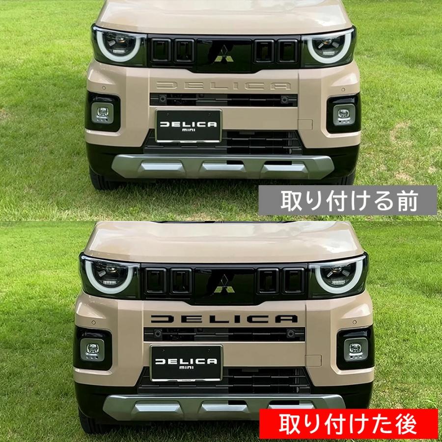 エンブレム 新型 三菱 デリカミニ フロント用 6P ガーニッシュ ロゴ フロントエンブレム エンブレム 簡単装着 車用 車用品 ドレスアップ 外装 カスタム パーツ |  | 06