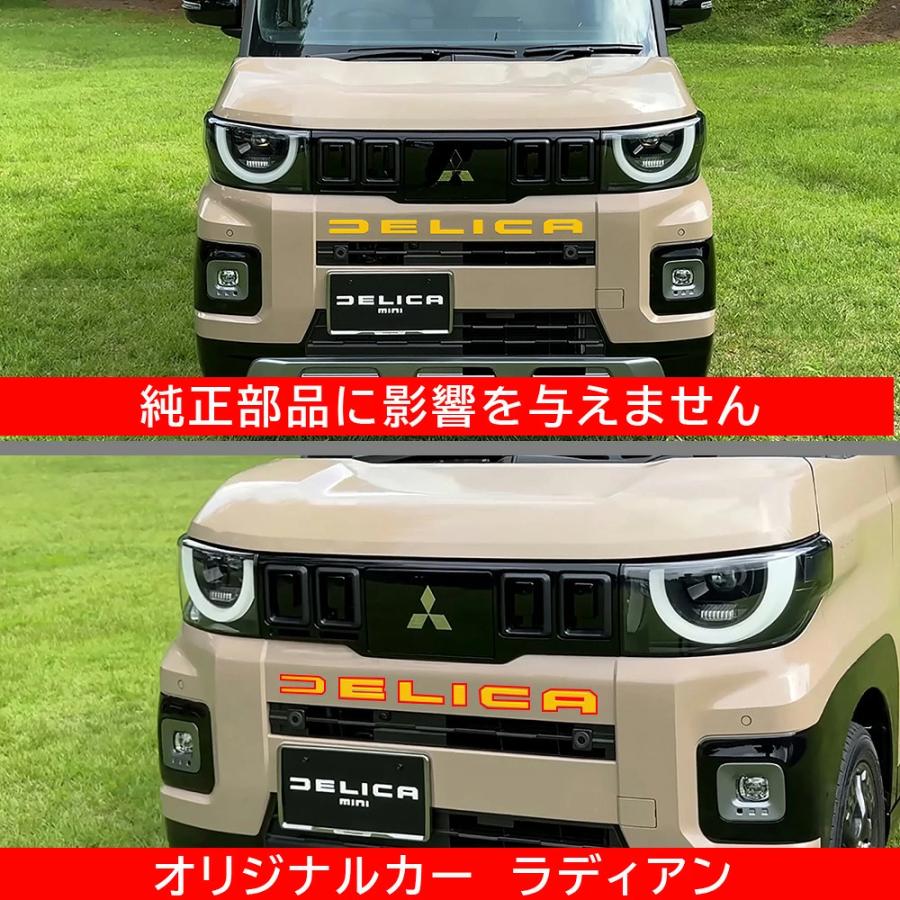 エンブレム 新型 三菱 デリカミニ フロント用 6P ガーニッシュ ロゴ フロントエンブレム エンブレム 簡単装着 車用 車用品 ドレスアップ 外装 カスタム パーツ |  | 08