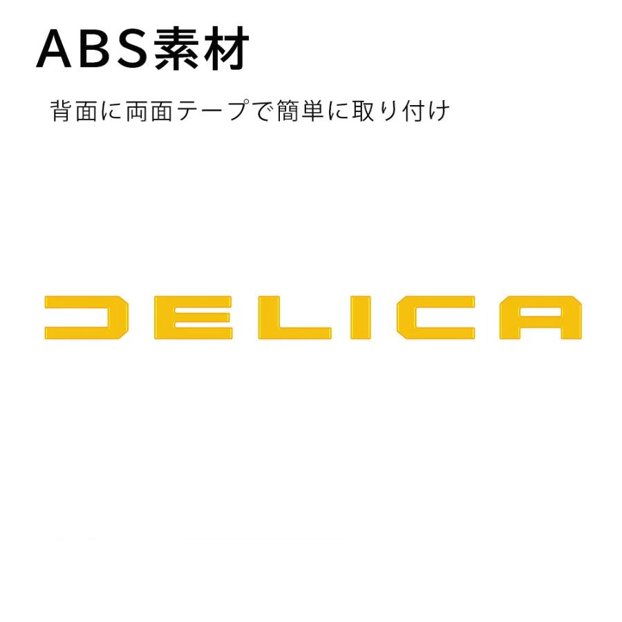 エンブレム 新型 三菱 デリカミニ フロント用 6P ガーニッシュ ロゴ フロントエンブレム エンブレム 簡単装着 車用 車用品 ドレスアップ 外装 カスタム パーツ |  | 09