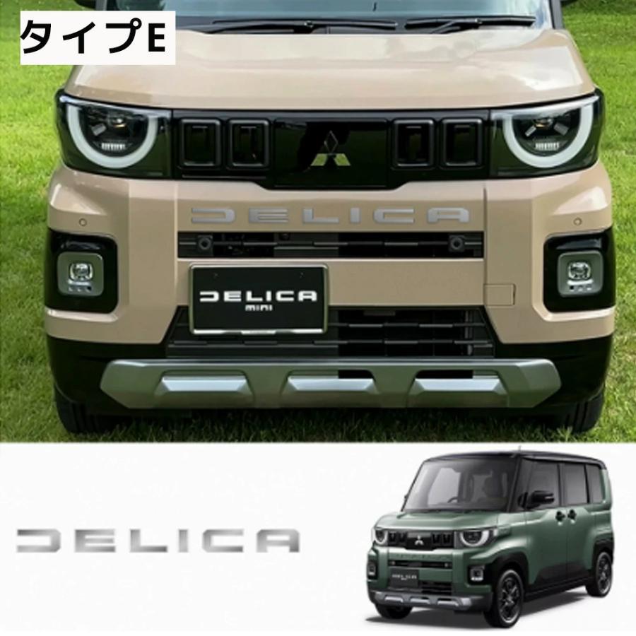 エンブレム 新型 三菱 デリカミニ フロント用 6P ガーニッシュ ロゴ フロントエンブレム エンブレム 簡単装着 車用 車用品 ドレスアップ 外装 カスタム パーツ |  | 14