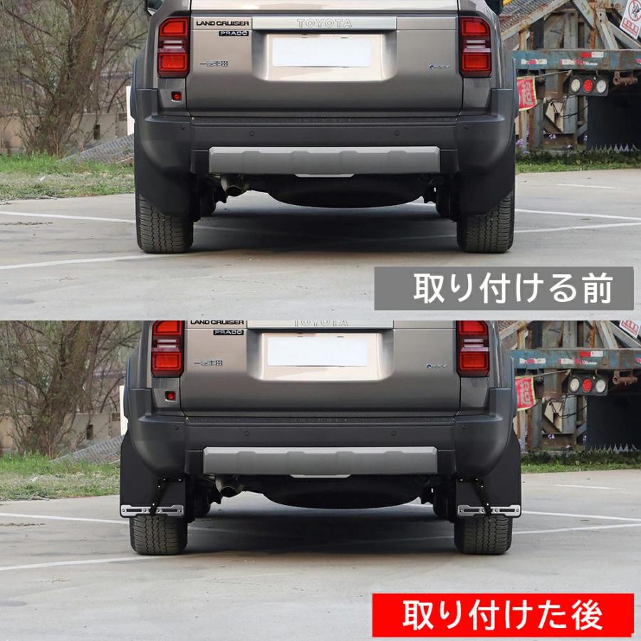 ランクル 250 マッドフラップ 4p マッドガード オフロード 泥除け キズ防止 汚れ防止 飛び石防止 保護 カスタム LAND CRUISER GDJ250W TRJ250W トヨタ TOYOTA |  | 04