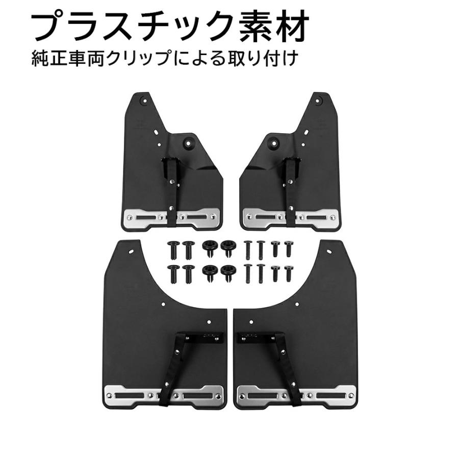 ランクル 250 マッドフラップ 4p マッドガード オフロード 泥除け キズ防止 汚れ防止 飛び石防止 保護 カスタム LAND CRUISER GDJ250W TRJ250W トヨタ TOYOTA |  | 07