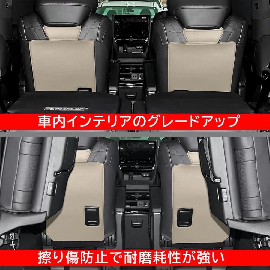 新型 アルファード ヴェルファイア シートカバー トヨタ 40系 2列目シートバックカバー プロテクター キックガード セカンドシートバックカバー 専用 汚れ防止 |  | 05