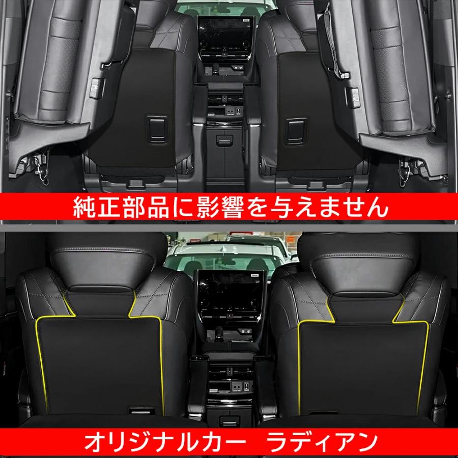 新型 アルファード ヴェルファイア シートカバー トヨタ 40系 2列目シートバックカバー プロテクター キックガード セカンドシートバックカバー 専用 汚れ防止 |  | 06