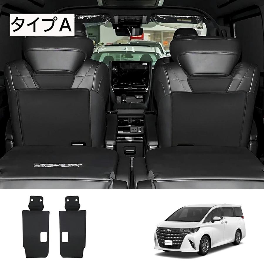 新型 アルファード ヴェルファイア シートカバー トヨタ 40系 2列目シートバックカバー プロテクター キックガード セカンドシートバックカバー 専用 汚れ防止 |  | 08