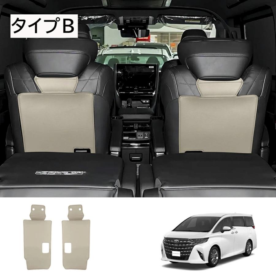 新型 アルファード ヴェルファイア シートカバー トヨタ 40系 2列目シートバックカバー プロテクター キックガード セカンドシートバックカバー 専用 汚れ防止 |  | 09