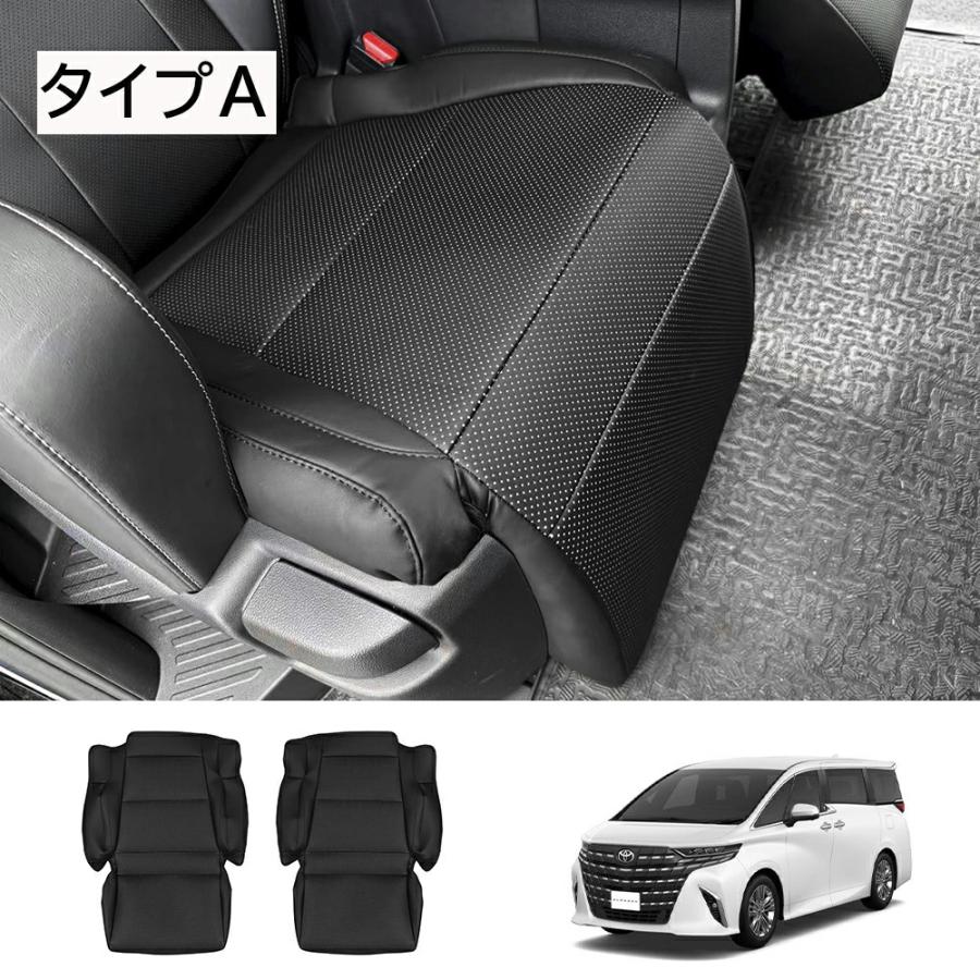 新型 アルファード ヴェルファイア シートカバー トヨタ 40系 2列目シートカバー プロテクター シートクッションん セカンドシートカバー フルカバー 2点セット |  | 08