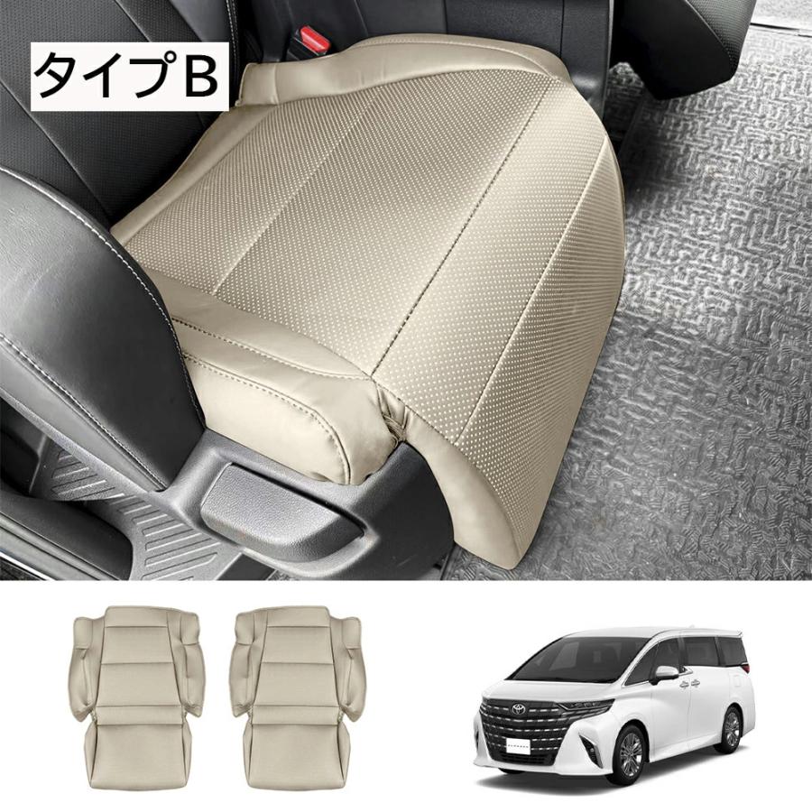 新型 アルファード ヴェルファイア シートカバー トヨタ 40系 2列目シートカバー プロテクター シートクッションん セカンドシートカバー フルカバー 2点セット |  | 09