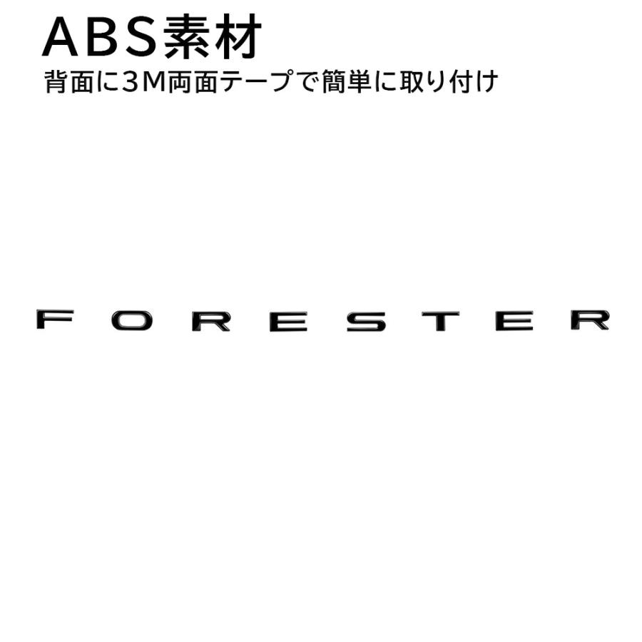 スバル 新型 フォレスター 専用 パーツ リアエンブレム アルファベットエンブレム リアゲート ドレスアップ 外装 カスタム ハイブリッド 傷防止 キズ隠し 8個 |  | 06