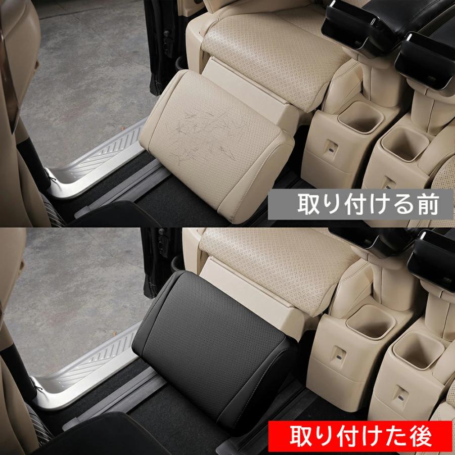 トヨタ 40系 新型 アルファード ヴェルファイア セカンドシートフットレストカバーB 2pcs シート オットマン フットレスト プロテクター 保護 カバー レザー |  | 04