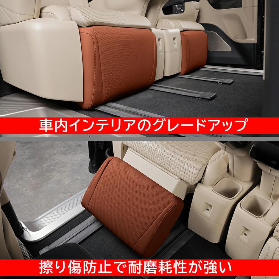 トヨタ 40系 新型 アルファード ヴェルファイア セカンドシートフットレストカバーB 2pcs シート オットマン フットレスト プロテクター 保護 カバー レザー |  | 05