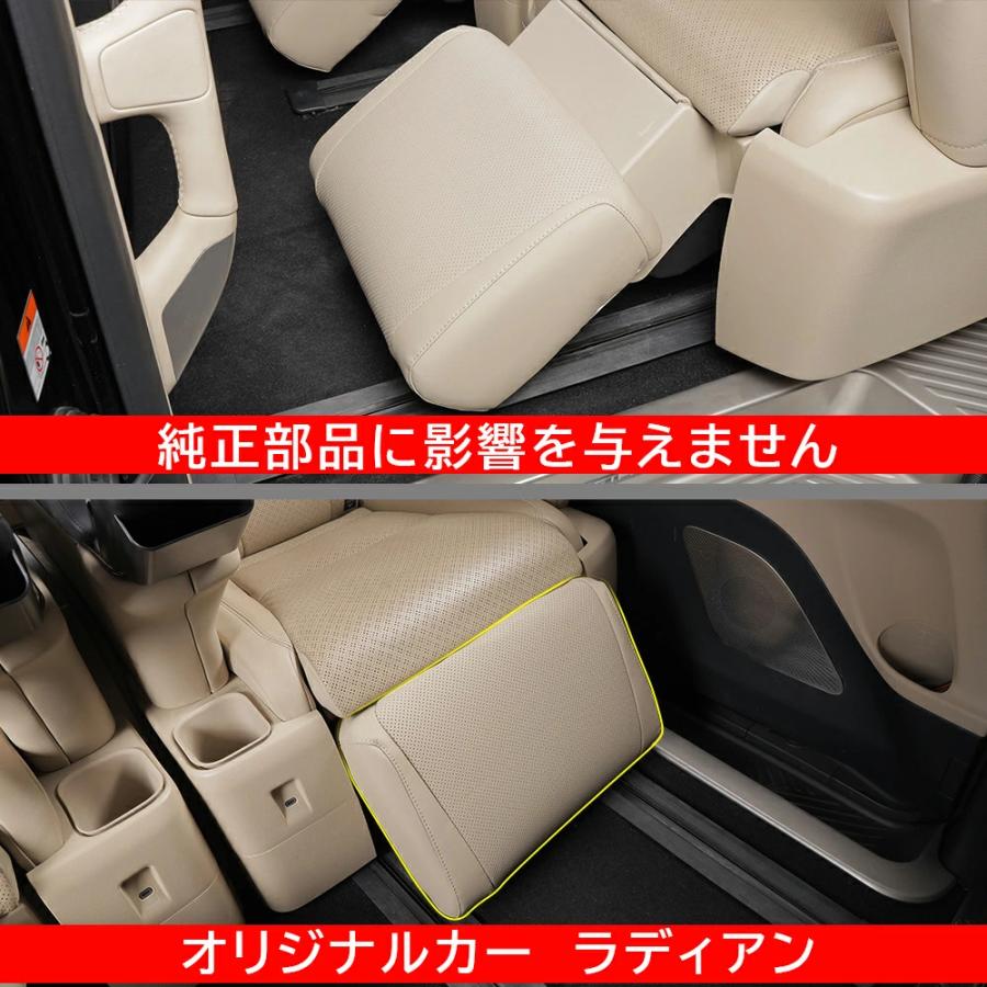 トヨタ 40系 新型 アルファード ヴェルファイア セカンドシートフットレストカバーB 2pcs シート オットマン フットレスト プロテクター 保護 カバー レザー |  | 06