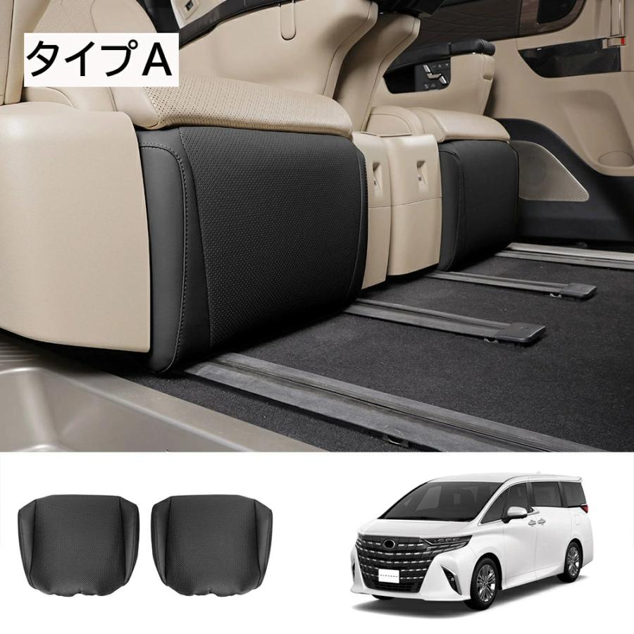 トヨタ 40系 新型 アルファード ヴェルファイア セカンドシートフットレストカバーB 2pcs シート オットマン フットレスト プロテクター 保護 カバー レザー |  | 08