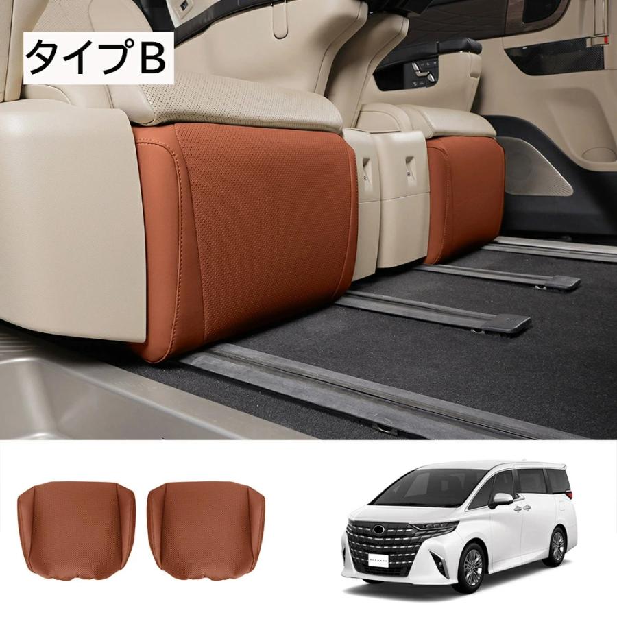 トヨタ 40系 新型 アルファード ヴェルファイア セカンドシートフットレストカバーB 2pcs シート オットマン フットレスト プロテクター 保護 カバー レザー |  | 09