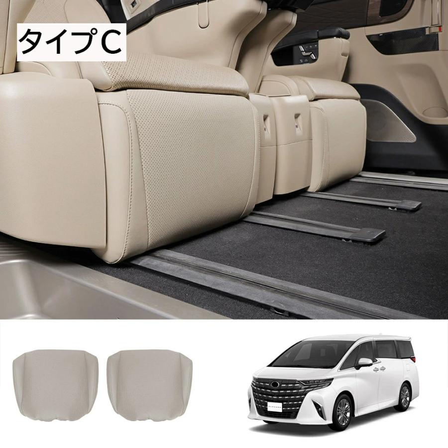 トヨタ 40系 新型 アルファード ヴェルファイア セカンドシートフットレストカバーB 2pcs シート オットマン フットレスト プロテクター 保護 カバー レザー |  | 10