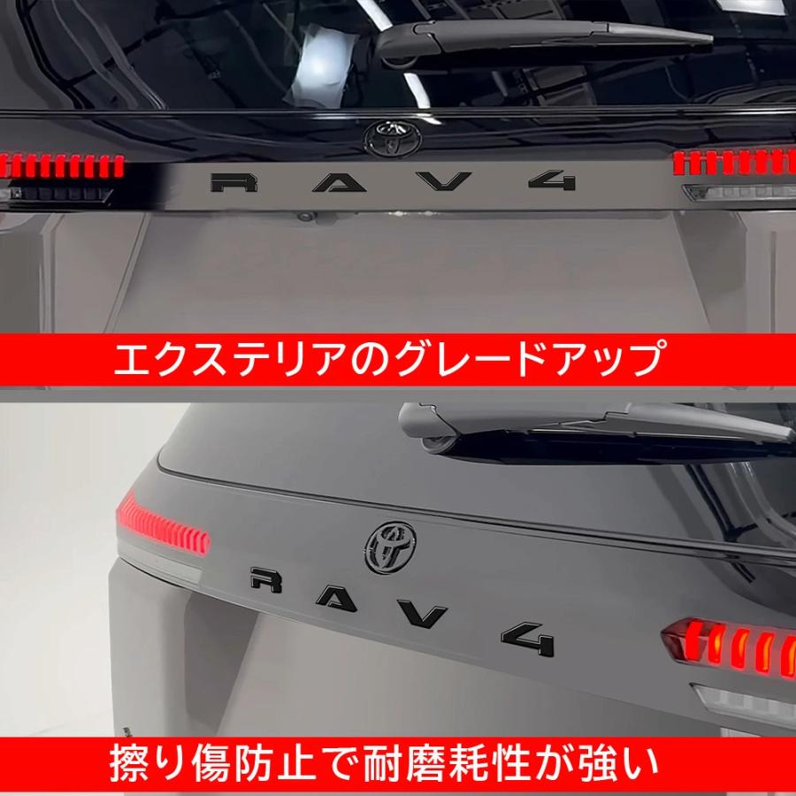 26モデル トヨタ RAV4用 新型RAV4 60系 Adventure リアゲート アルファベットエンブレム ガーニッシュ 外装 カスタム パーツ アクセサリー |  | 05